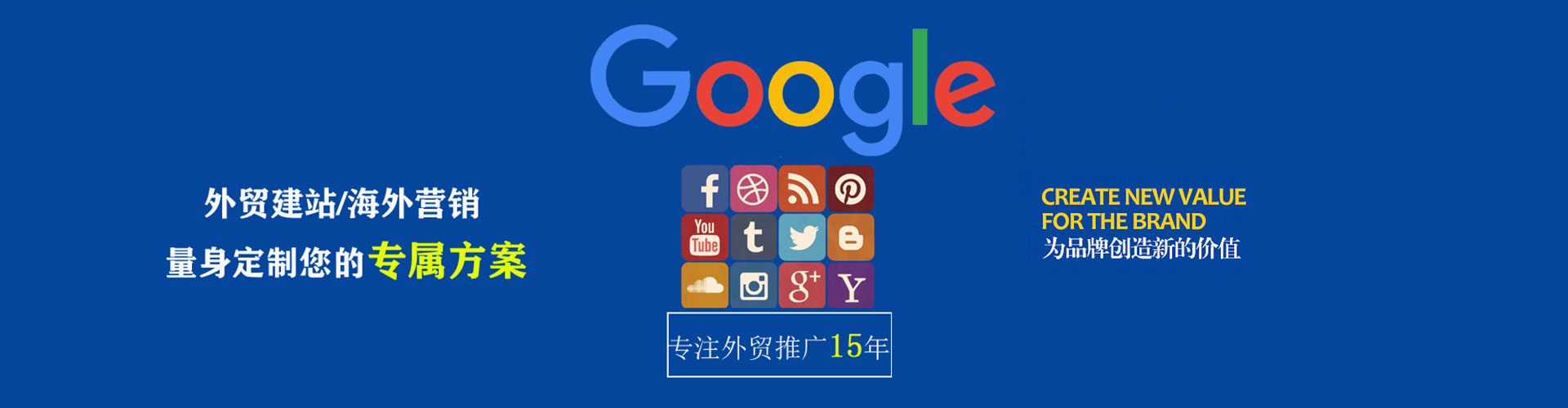 二道江信息流运营