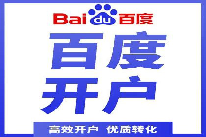 信息流广告优化案例：优化策略解析